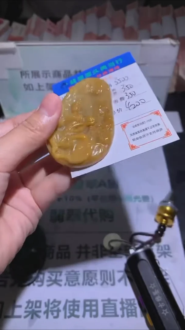 未镶嵌定制翡翠-毛货-不退不换-