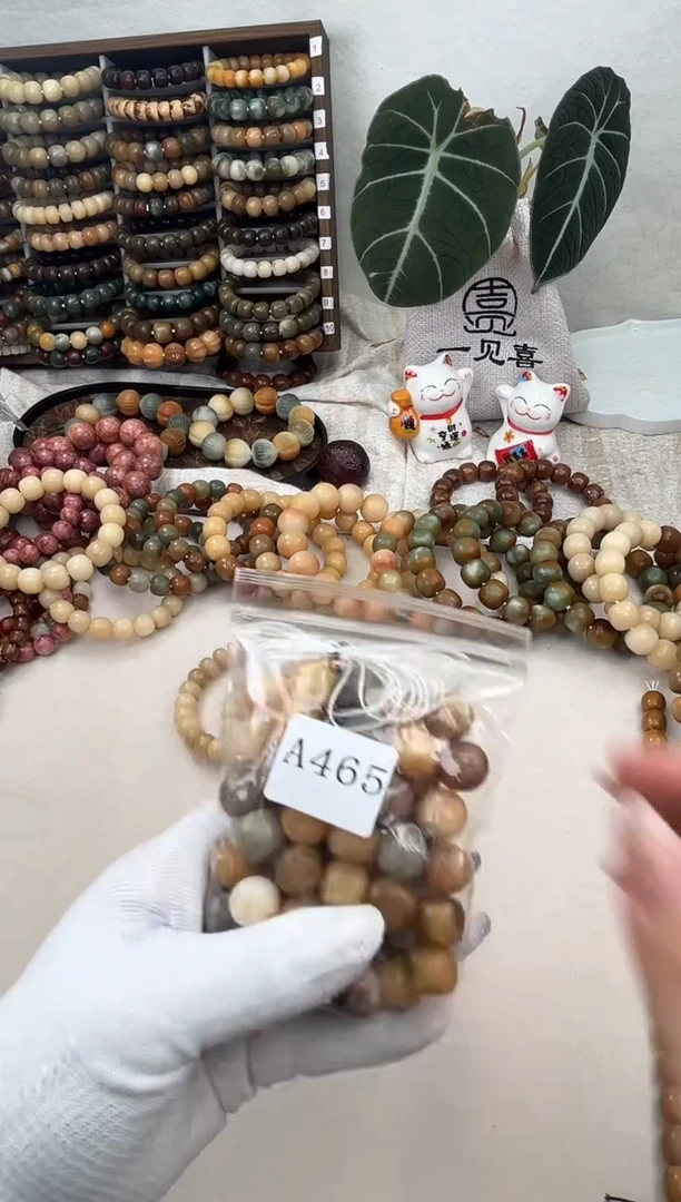 菩提根/象牙果手串a465 瑕疵一袋