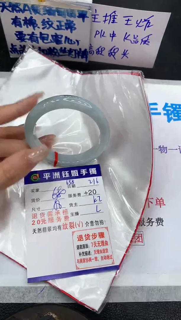 【闪购商品】翡翠手镯未镶嵌11111111111