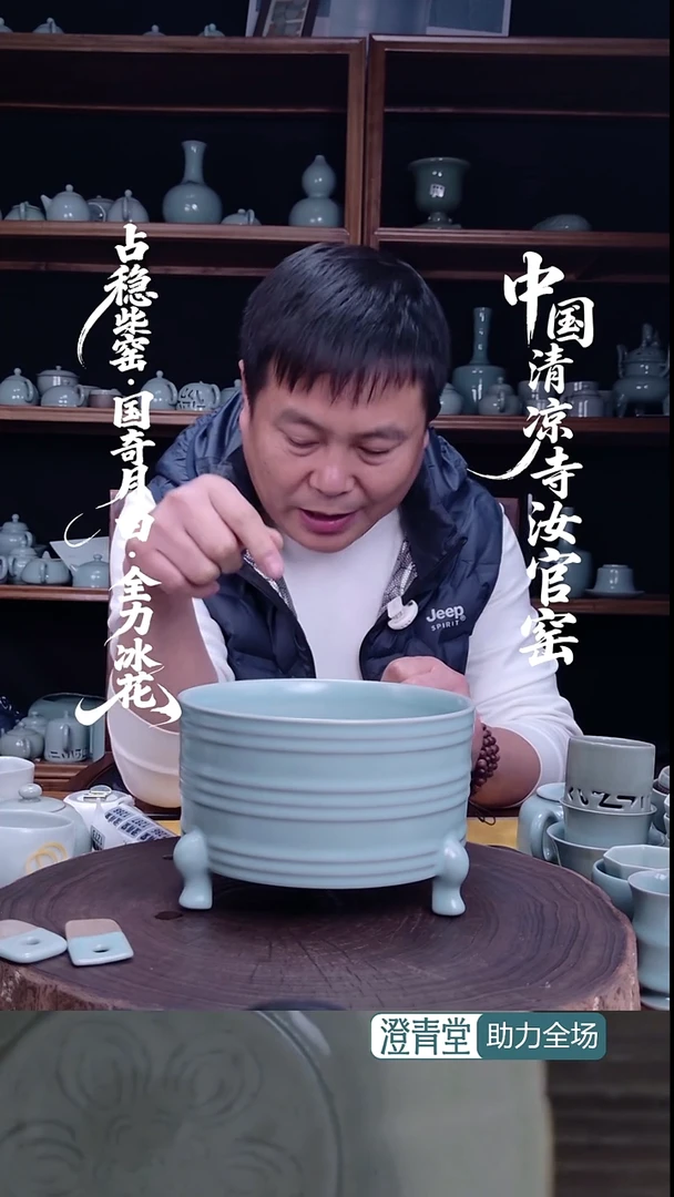 其他瓷无纹不开片三足玄纹樽