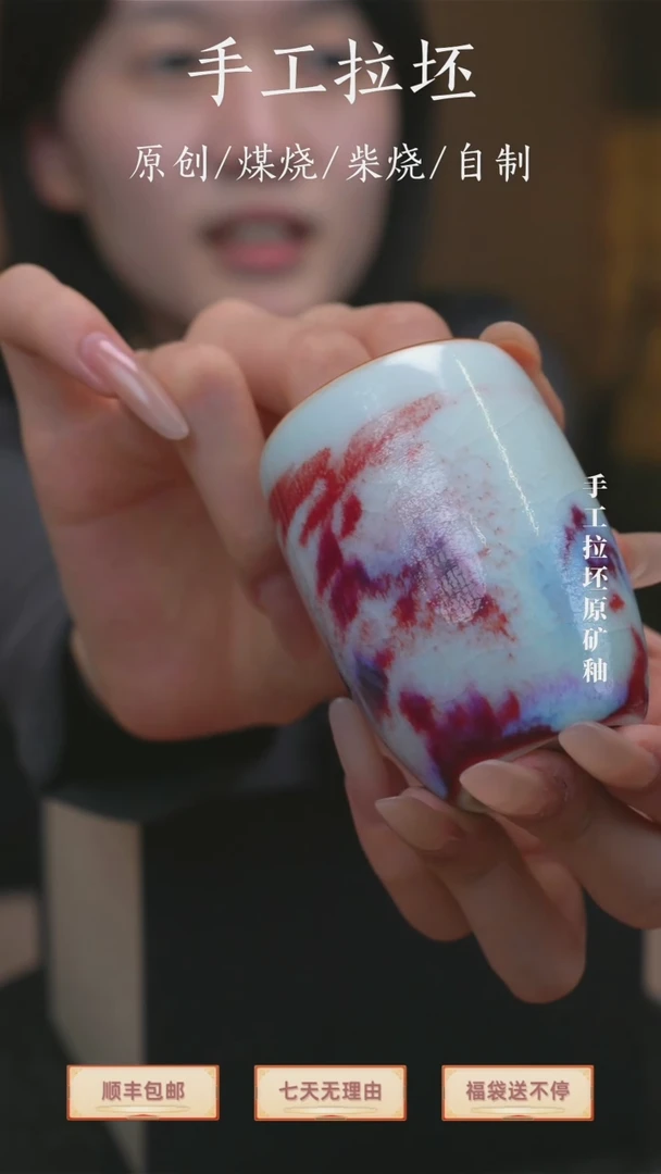 闻香杯·刘朝远大师手签