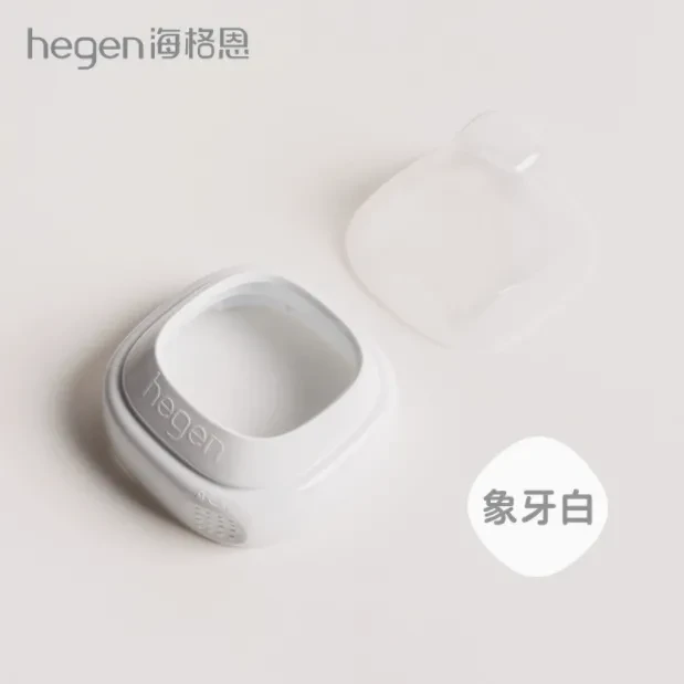 Hegen海格恩奶瓶瓶领透明瓶盖通用一体化多功能宽口径进口奶瓶配件1套
