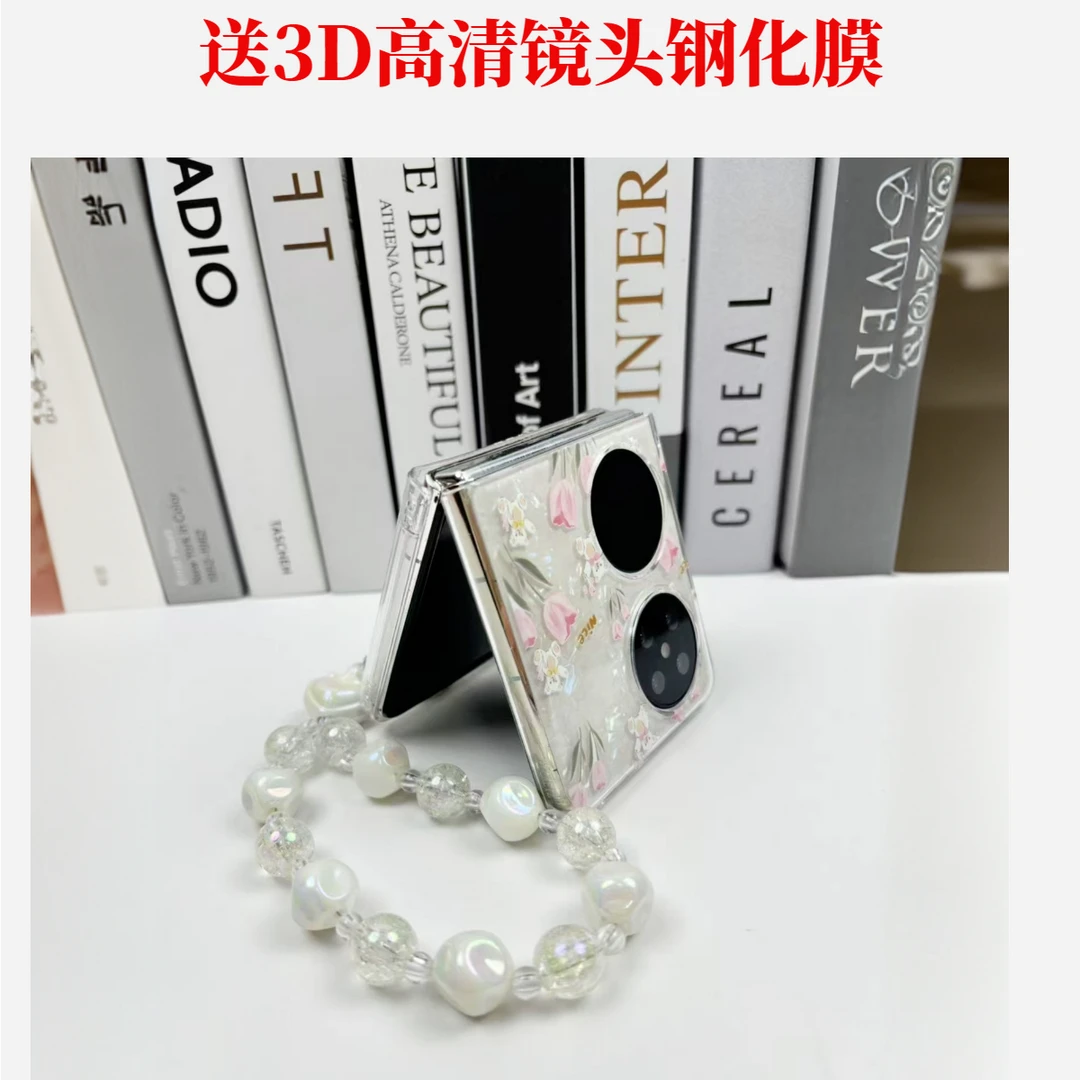 春夏款粉玫瑰适用华为Pocket2保护套purax手机壳荣耀小米mixflip2