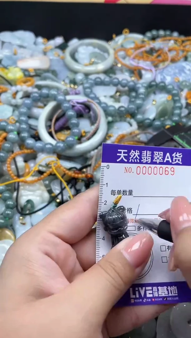翡翠未镶嵌颈饰00069