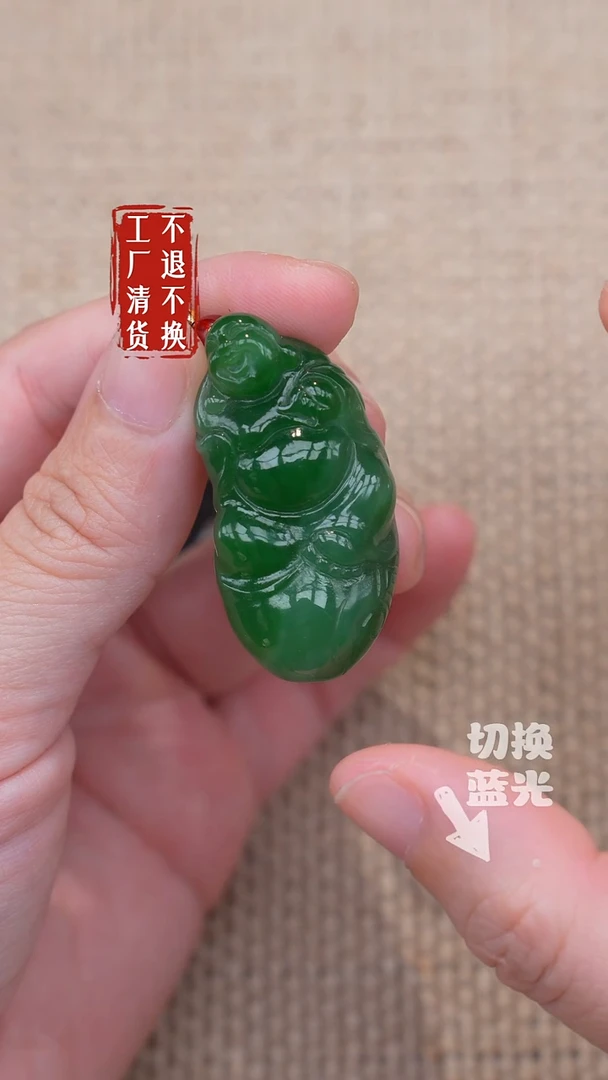 未镶嵌和田玉挂件60工厂抛货 不退不换