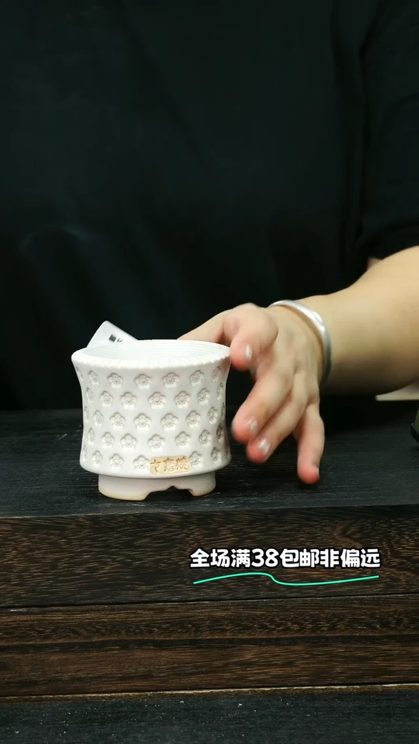 七里烧默认微瑕9-5-078-6