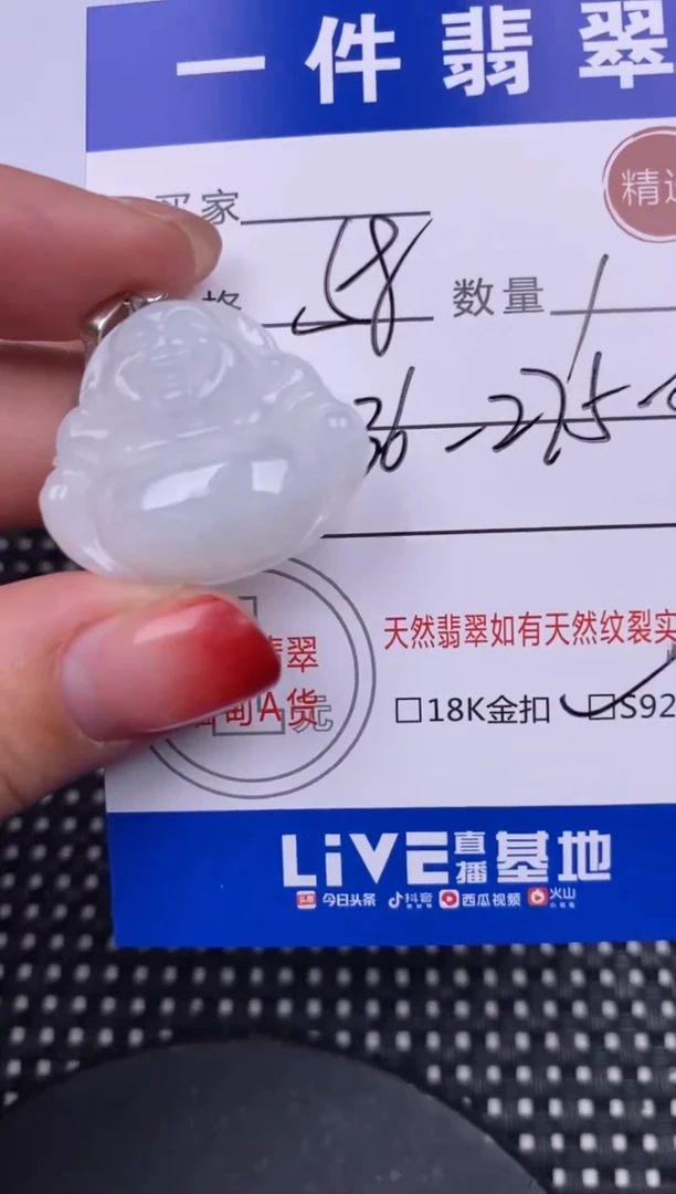 【闪购商品】翡翠颈饰银S925镶嵌挂件