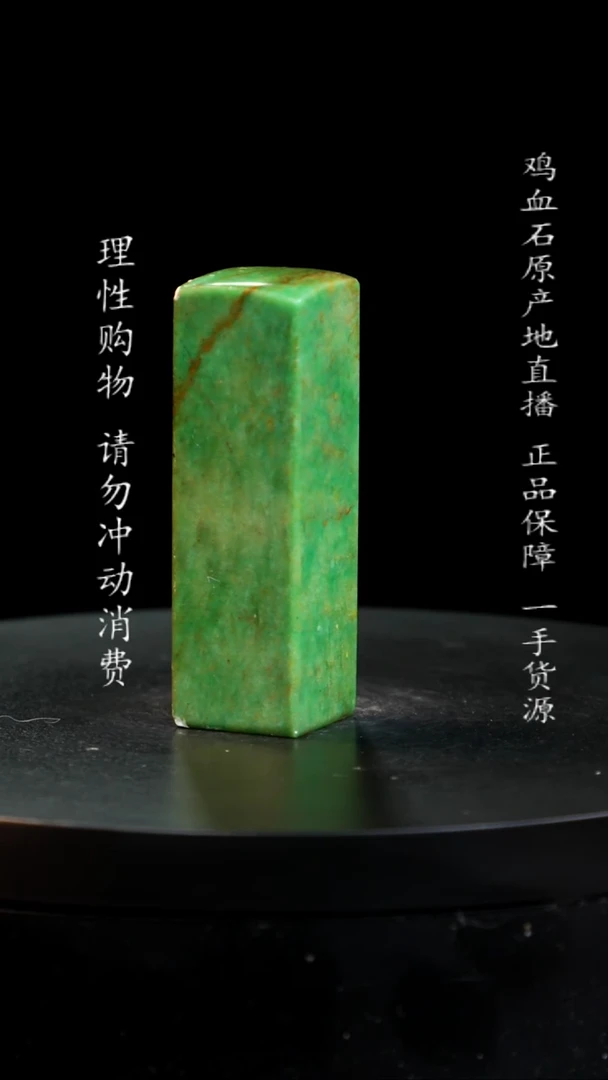 【闪购商品】昌化石印章印章印章