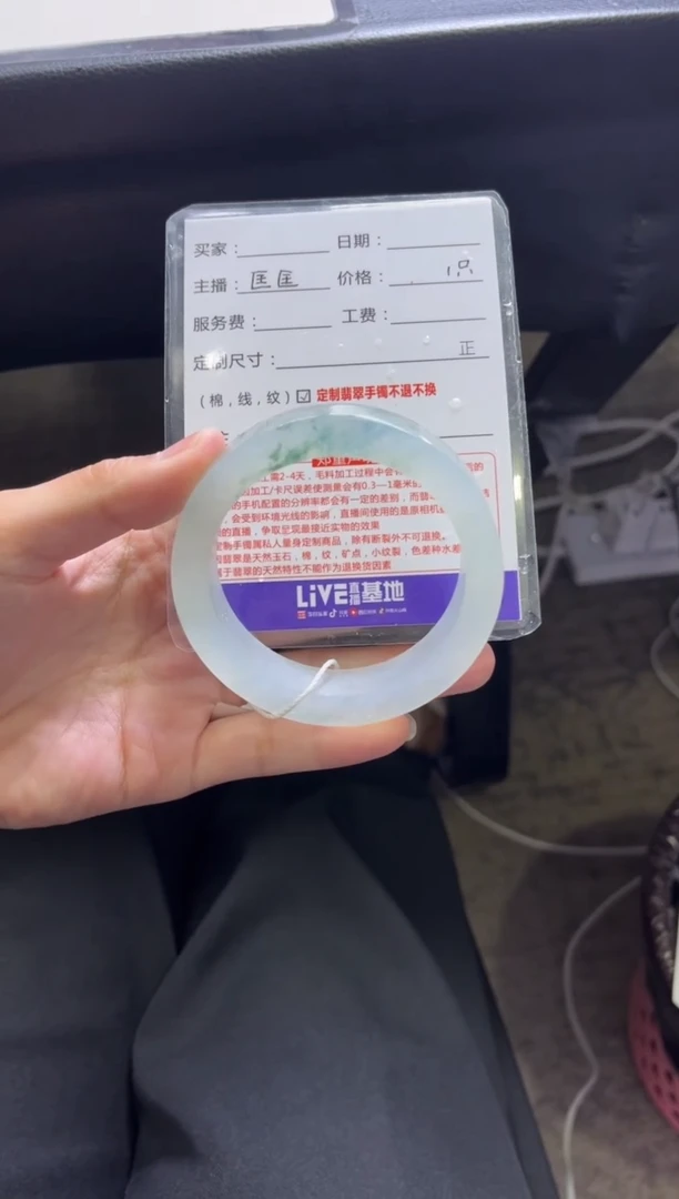 未镶嵌手镯定制翡翠M**o定制手镯不退不换