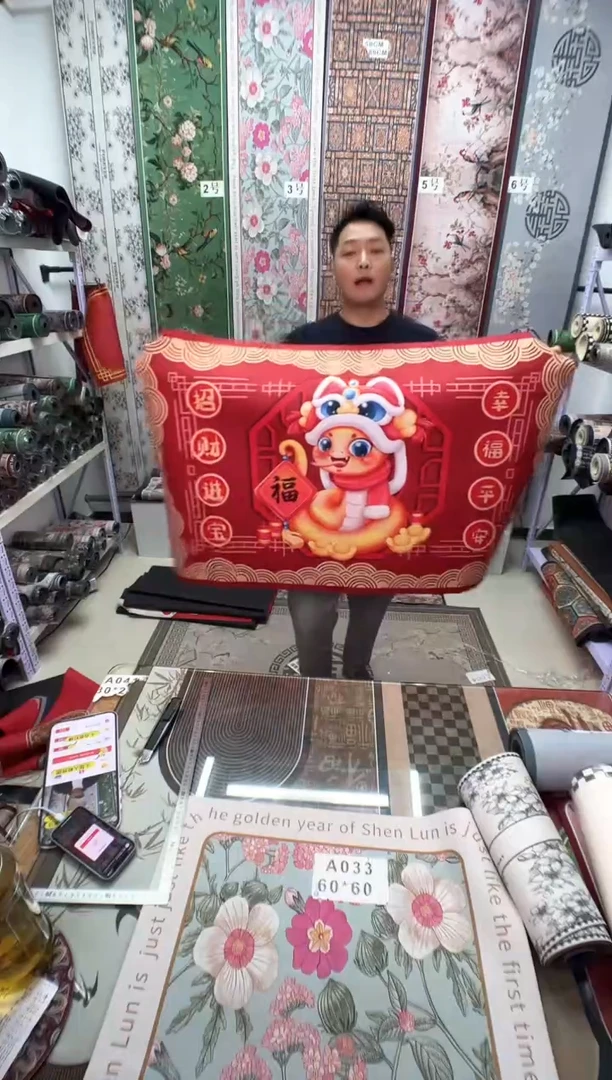混纺80 120 蛇福