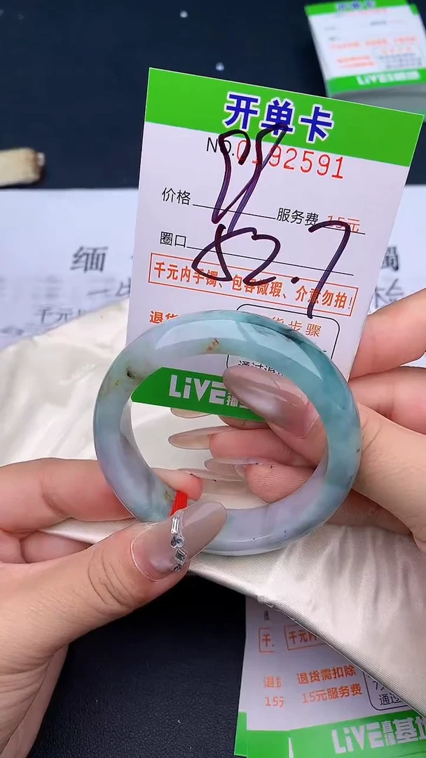 未镶嵌手镯翡翠91天然缅甸A货