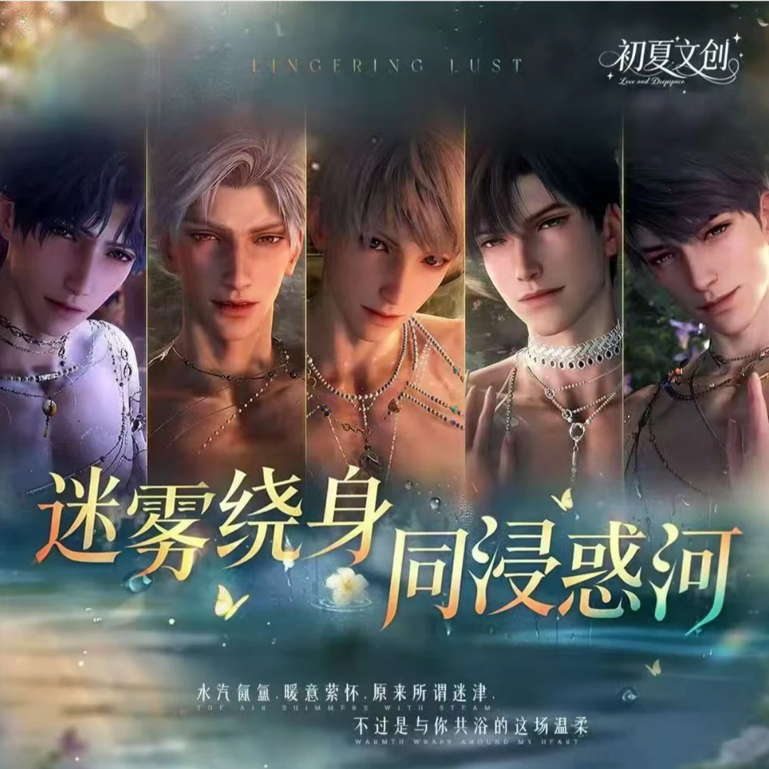「初夏文创」迷雾绕身 同浸惑河|高工艺拍立得中卡