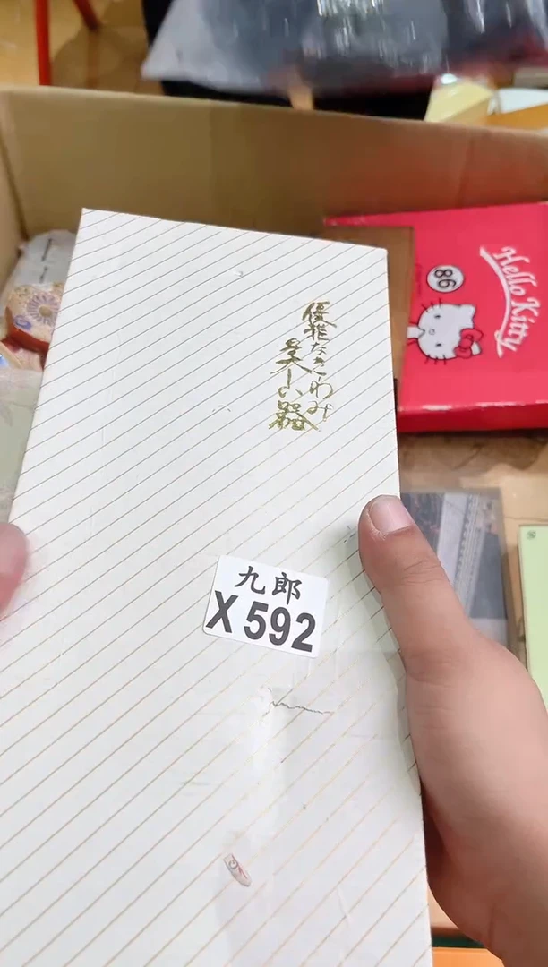 瓷片吴*蓉592 吴芙蓉 吴芙蓉