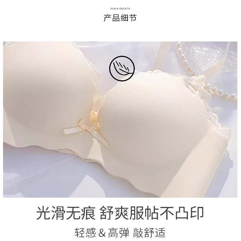 小胸聚拢显大防下垂收副乳一片式无痕无钢圈蕾丝性感柔软舒适文胸