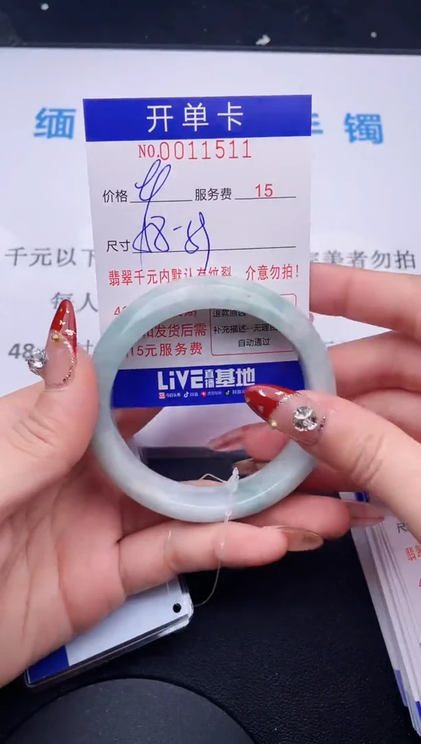 【闪购商品】翡翠手镯未镶嵌  拍哪个图片就是发哪个11