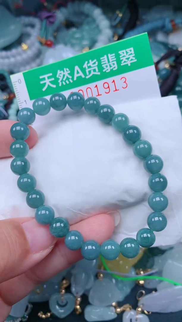 颈饰未镶嵌翡翠.0001913