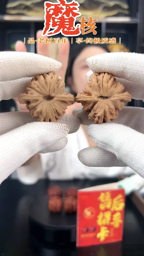 把件文玩核桃四座楼