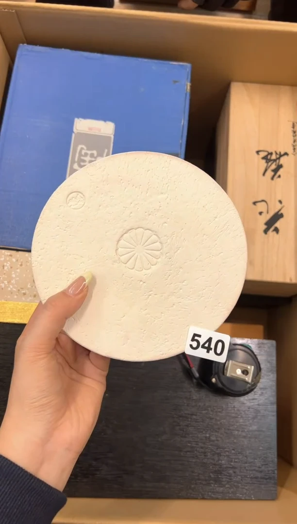 定制540中古商品谨慎参拍