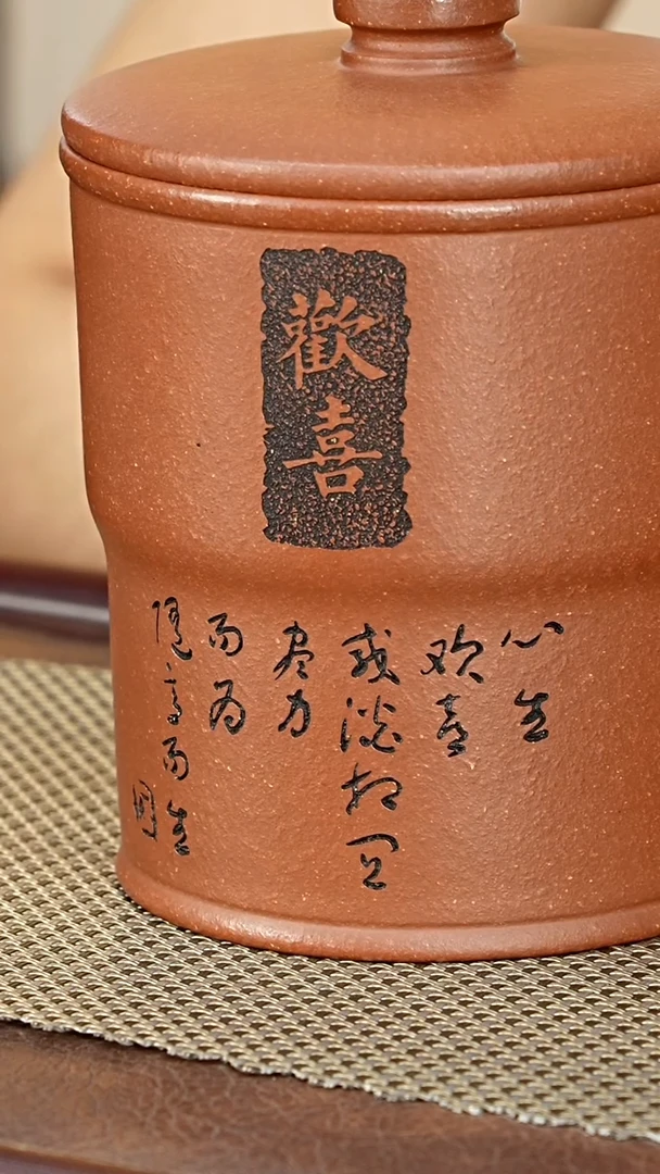 宜兴原矿紫砂茶叶罐
