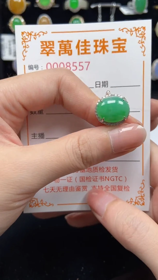 翡翠戒指银S925镶嵌8557