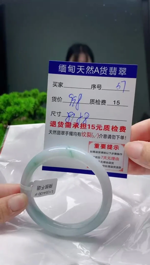 翡翠手镯未镶嵌57缅甸天然A货翡翠需包容瑕疵，介意慎拍