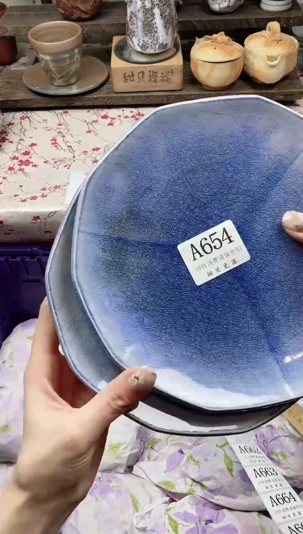 瓷片可**佳                A654