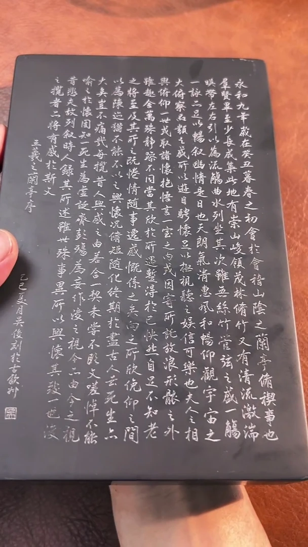 24砚台一方刚子和他的砚友们（特价）