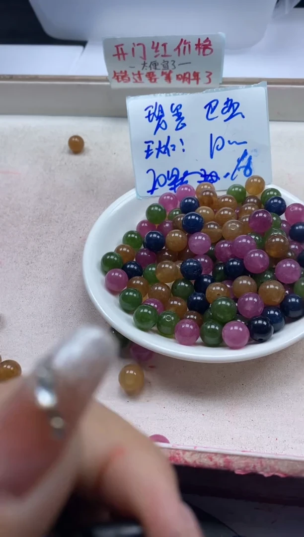 【闪购商品】碧玺颈饰未镶嵌w24碧玺10mm*20颗