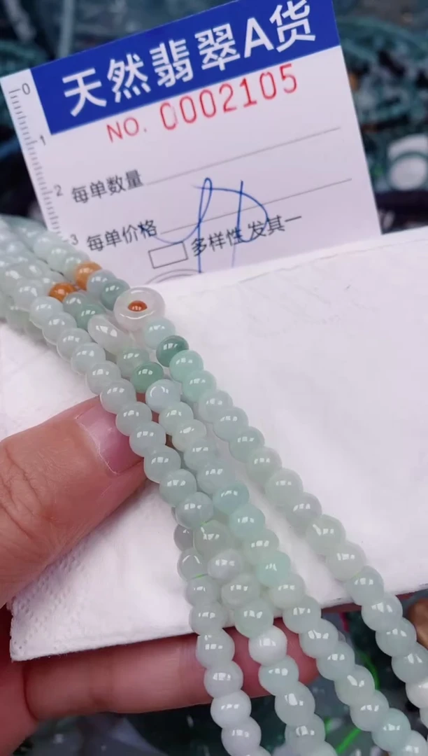 颈饰未镶嵌翡翠00002105