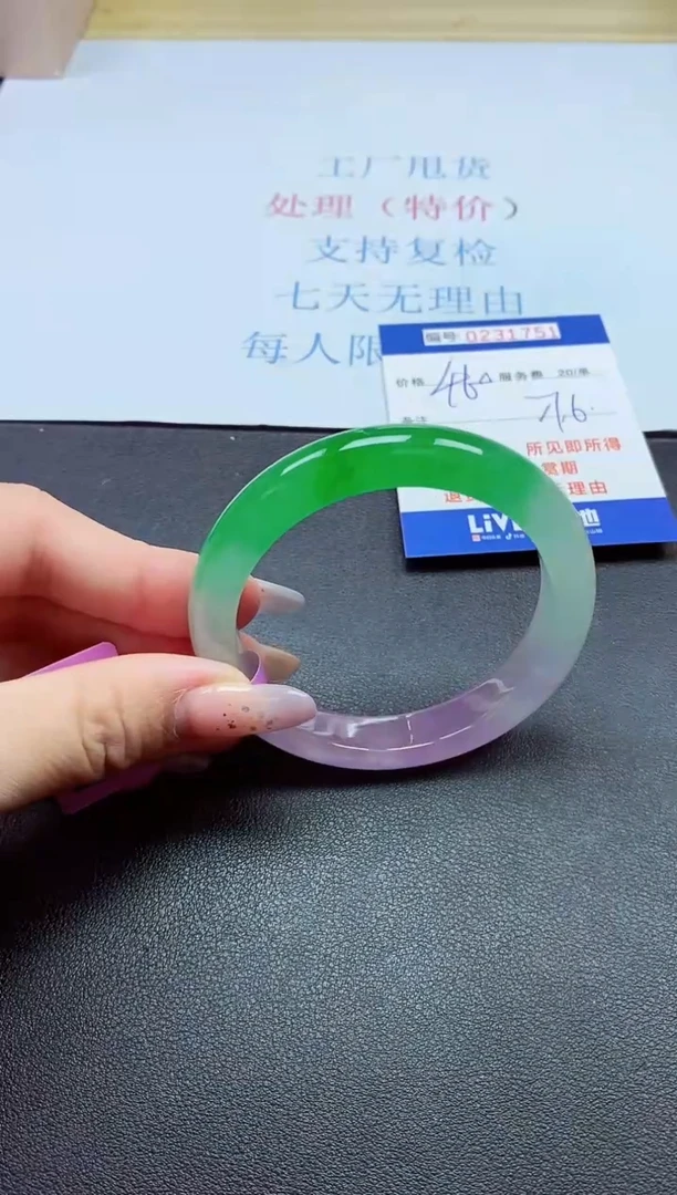 以实物为准0000231751