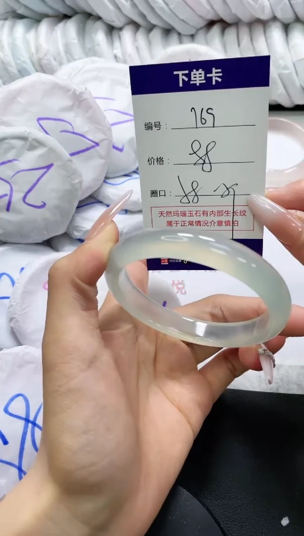 未镶嵌手镯玛瑙/玉髓179
