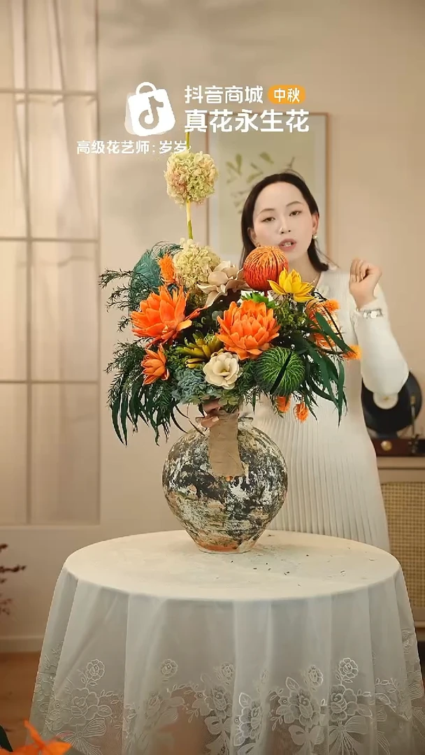 ：        单花束