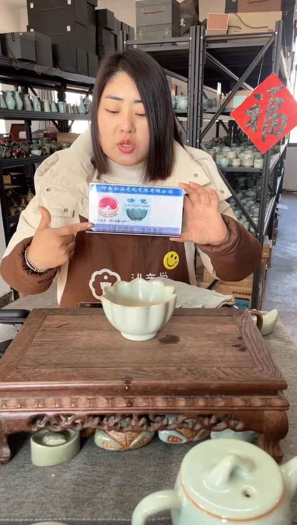 【闪购商品】瓷片汝意堂月白釉支烧莲花杯微瑕