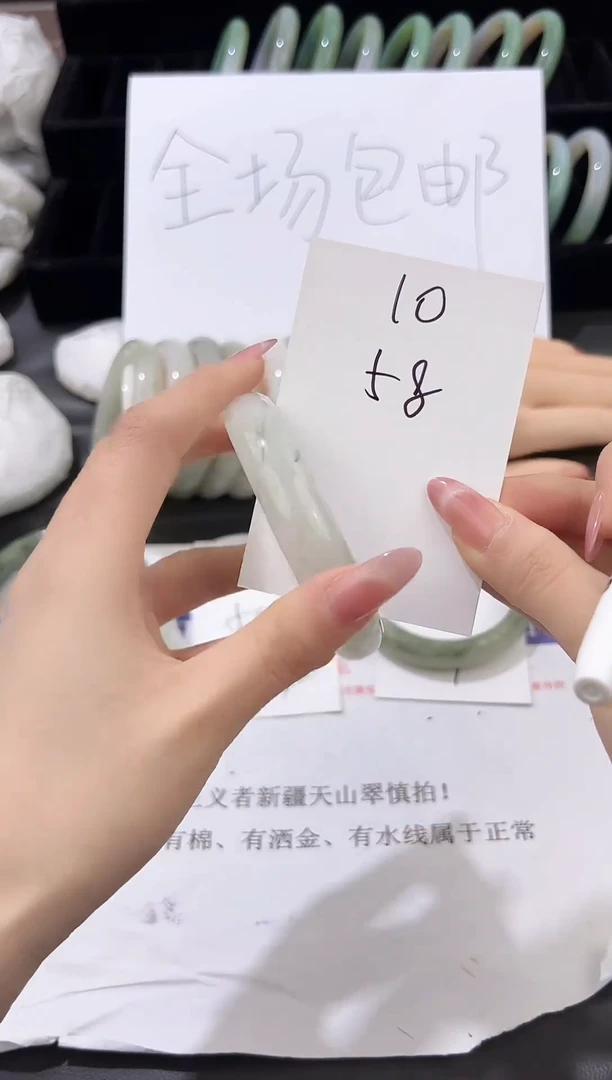 未镶嵌手镯石英质玉10
