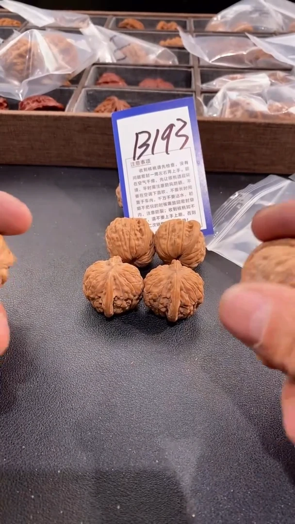 文玩核桃吊坠31/32第一楼