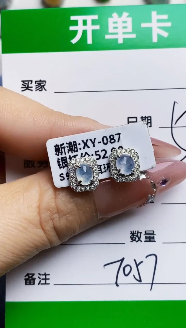 银S925镶嵌戒指翡翠7057