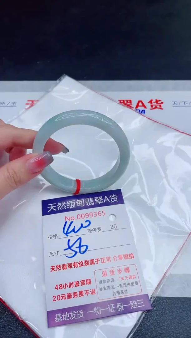 未镶嵌手镯翡翠400.00