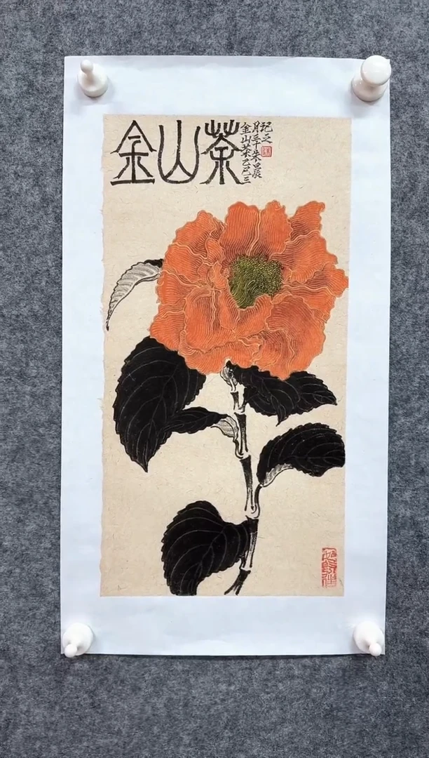 国画ST-ZC老师绘画作品