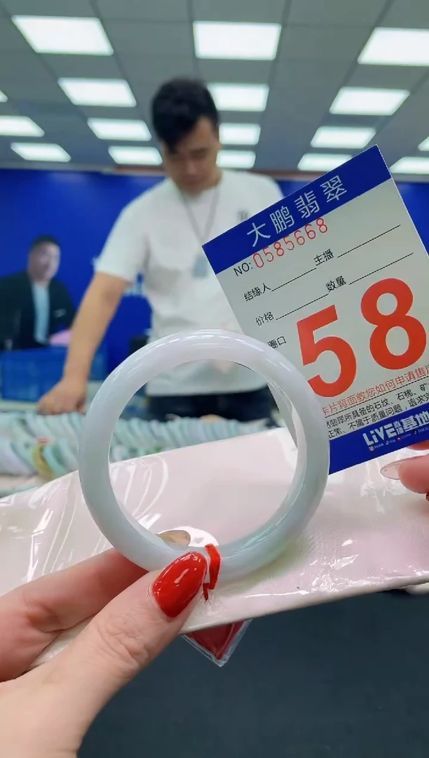 未镶嵌手镯翡翠AAAAAAAAA