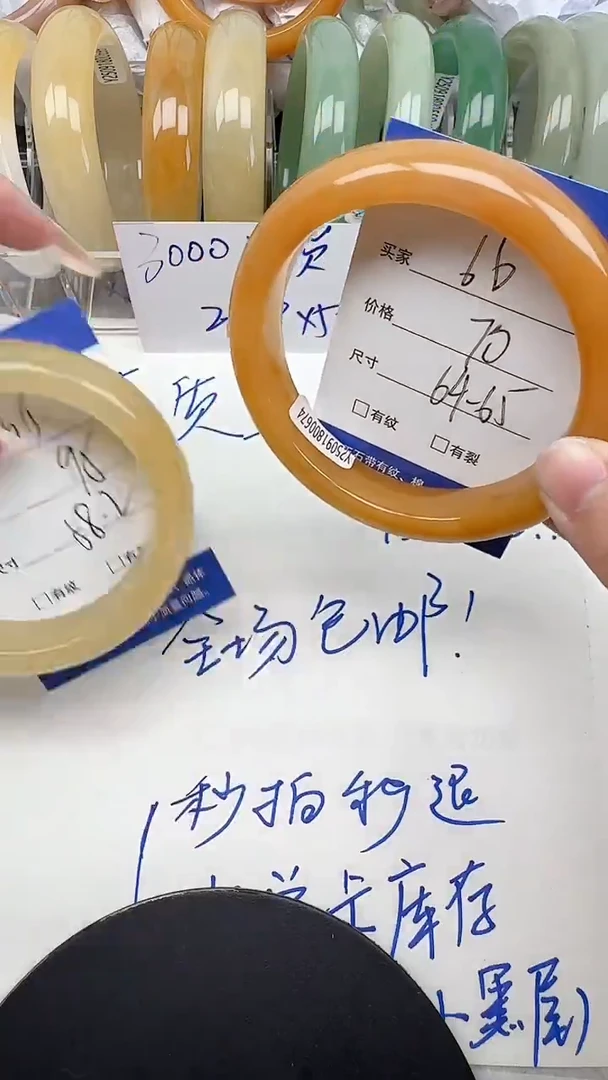未镶嵌手镯石英质玉66/4-65