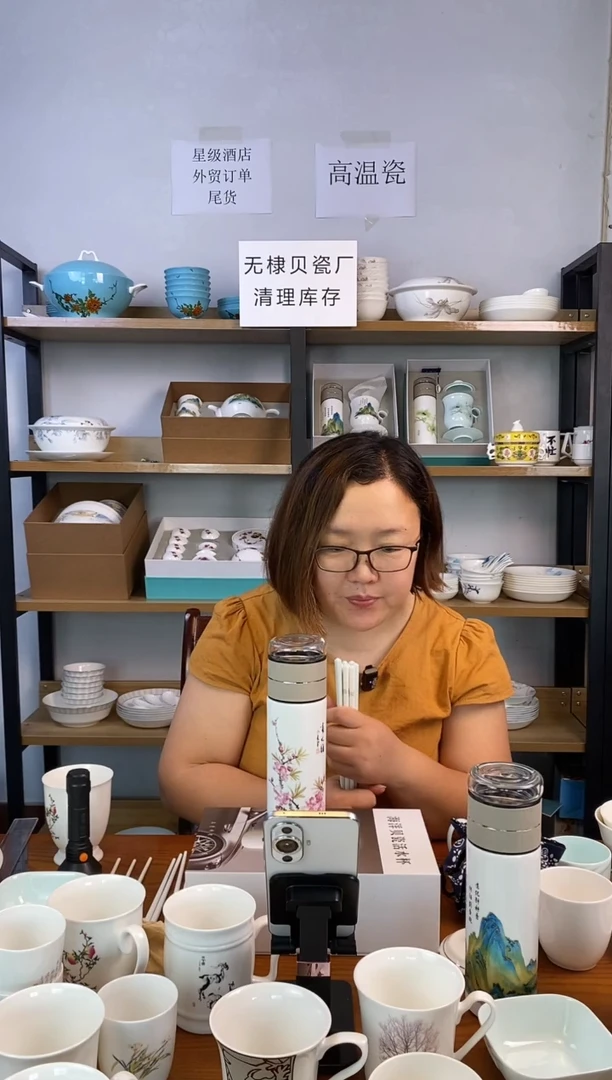 瓷口杯保温杯春之韵礼盒一套