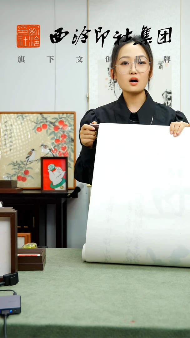 国画杨树玉老师书法作品-5195