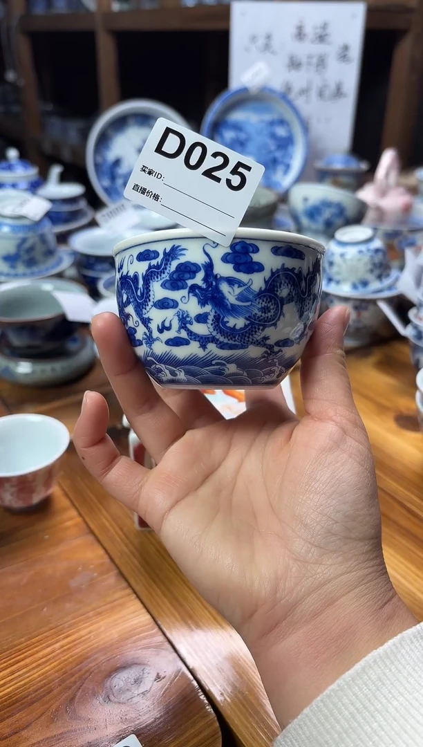摆件陶瓷茶具茶杯约110毫升五龙缸杯D025