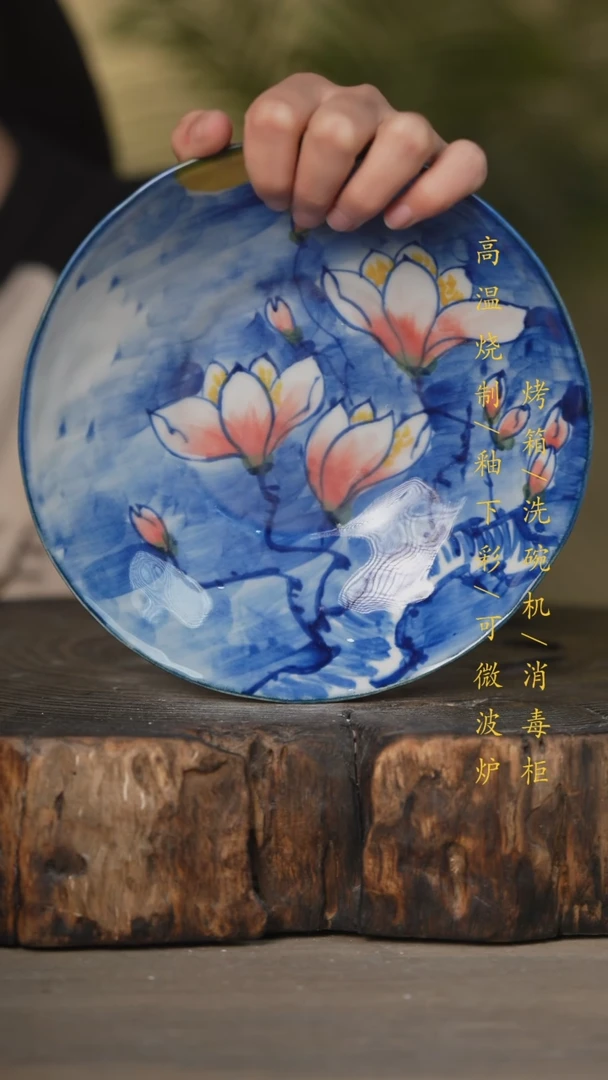 【闪购商品】碗景德镇高温釉下彩可微波烤箱洗碗机