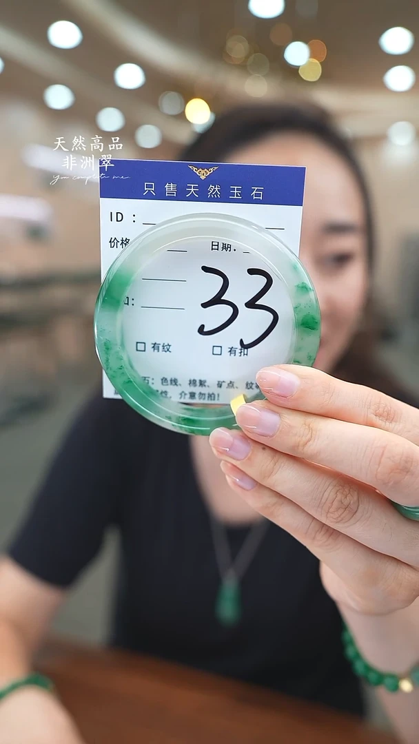 未镶嵌手镯石英质玉33
