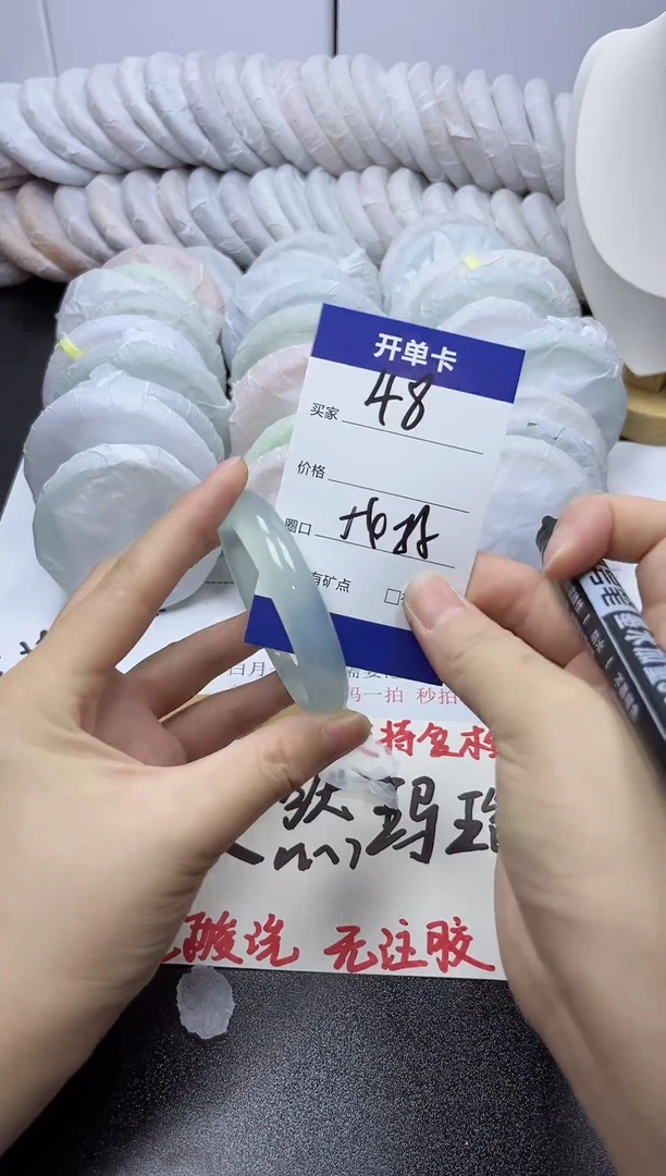 手镯玛瑙/玉髓未镶嵌48