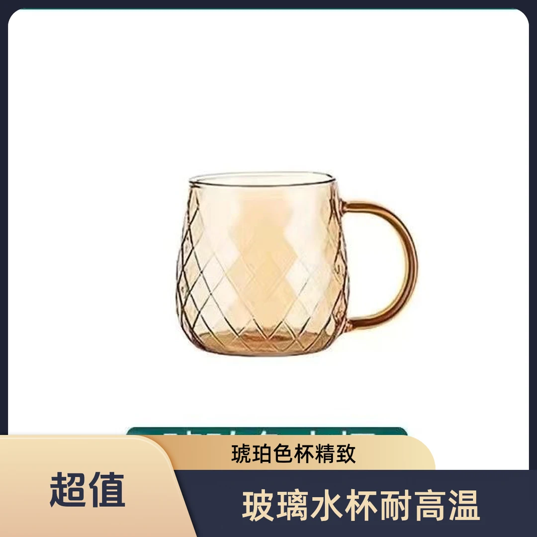 水杯透明色杯子情侣奶茶杯泡茶水杯泡茶杯茶水分离茶道凉水壶茶具