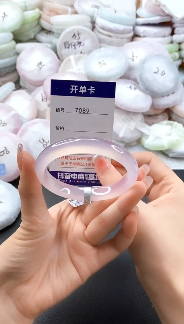 手镯玛瑙/玉髓未镶嵌X*7089圈口57-58