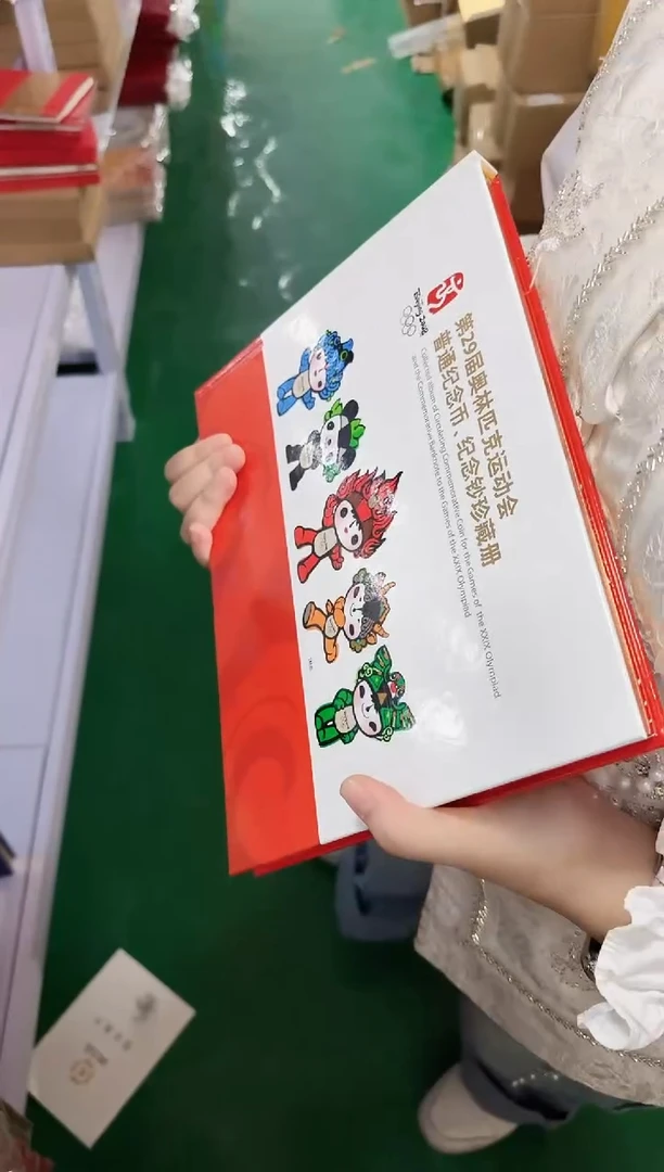 29届  合集合集合集
