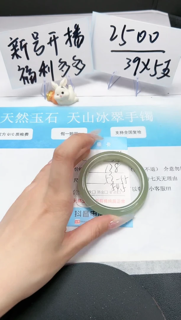 【闪购商品】石英质玉手链未镶嵌A34-53-55